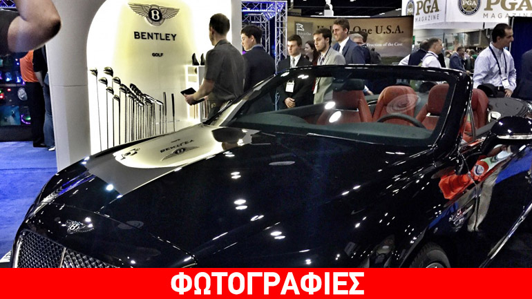 Η Bentley λανσάρει νέα αξεσουάρ για… γκολφ